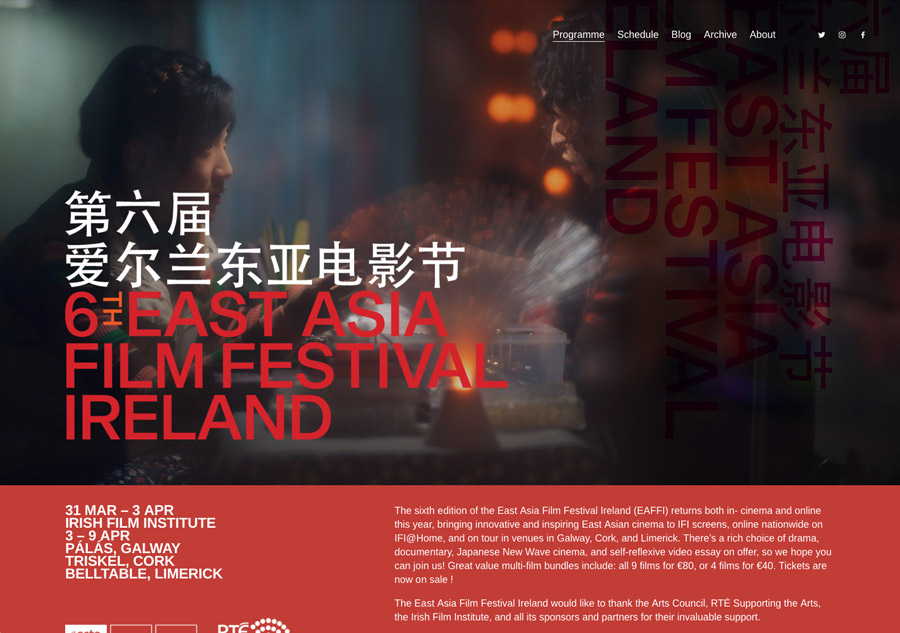 East Asia Film Festival